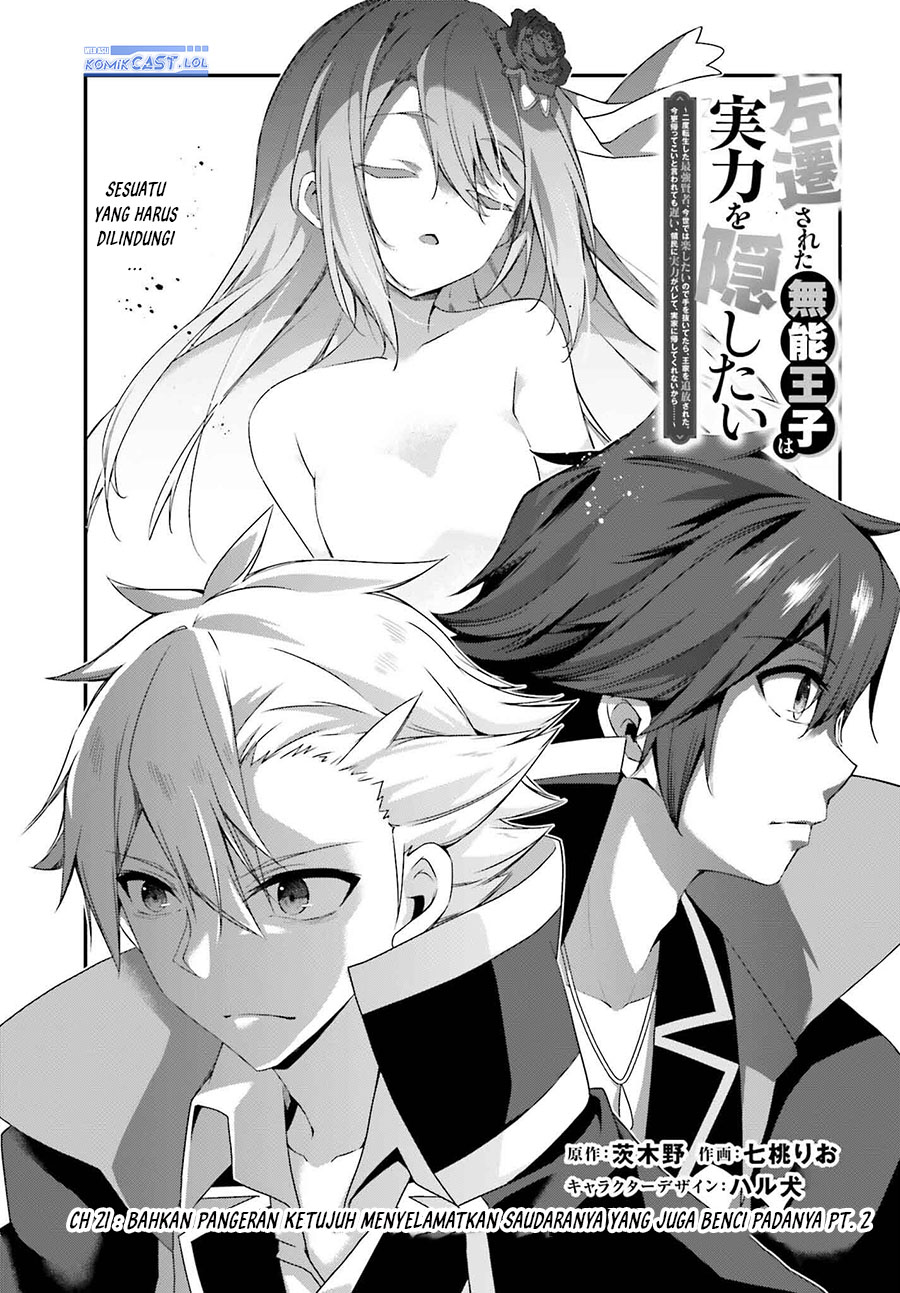 The Incompetent Prince Who Has Been Banished Wants To Hide His Abilities Chapter 21 Gambar 2