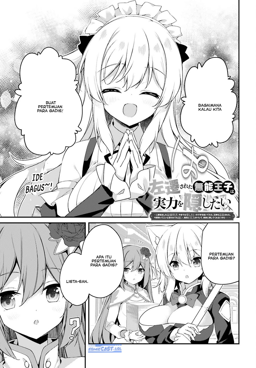 The Incompetent Prince Who Has Been Banished Wants To Hide His Abilities Chapter 22 Gambar 2