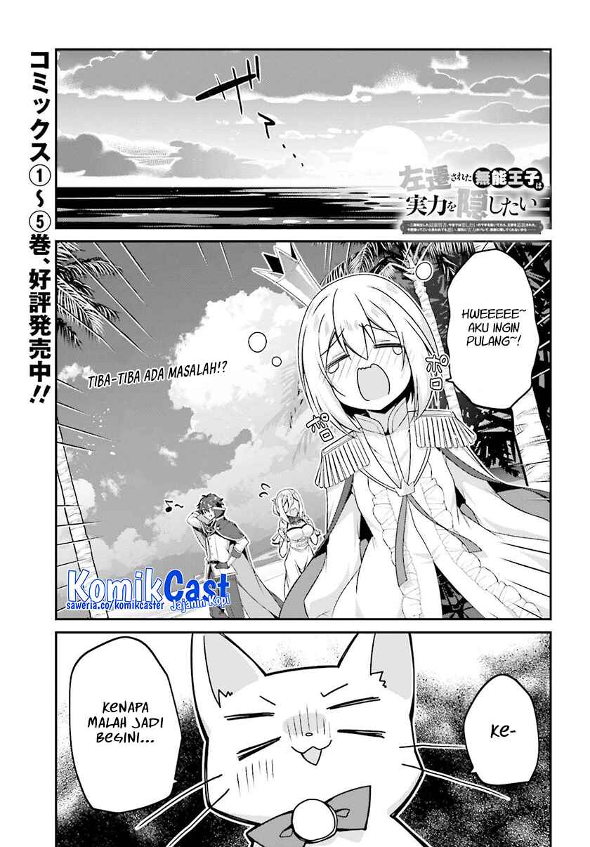 The Incompetent Prince Who Has Been Banished Wants To Hide His Abilities Chapter 32 Gambar 3