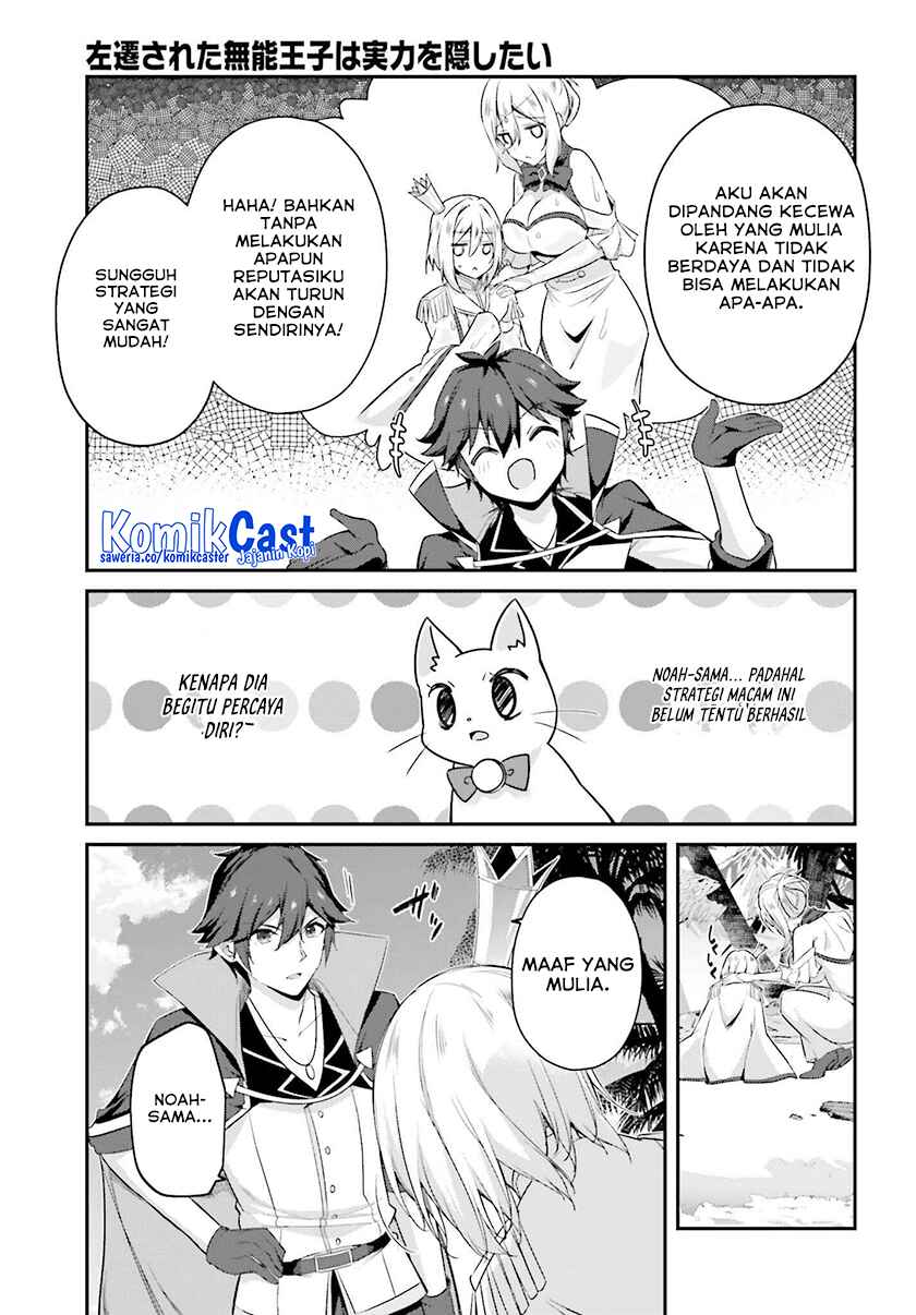 The Incompetent Prince Who Has Been Banished Wants To Hide His Abilities Chapter 32 Gambar 8