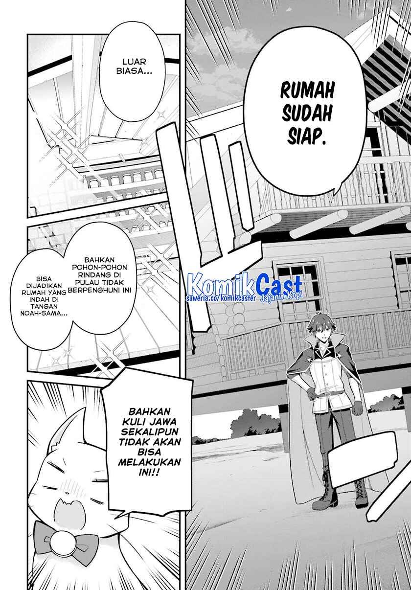 The Incompetent Prince Who Has Been Banished Wants To Hide His Abilities Chapter 32 Gambar 13