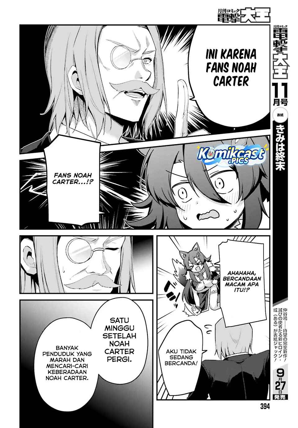 The Incompetent Prince Who Has Been Banished Wants To Hide His Abilities Chapter 35 Gambar 5