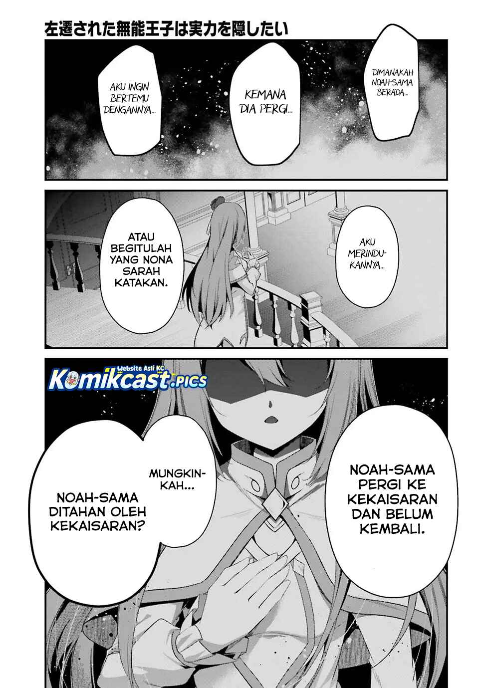 The Incompetent Prince Who Has Been Banished Wants To Hide His Abilities Chapter 35 Gambar 6