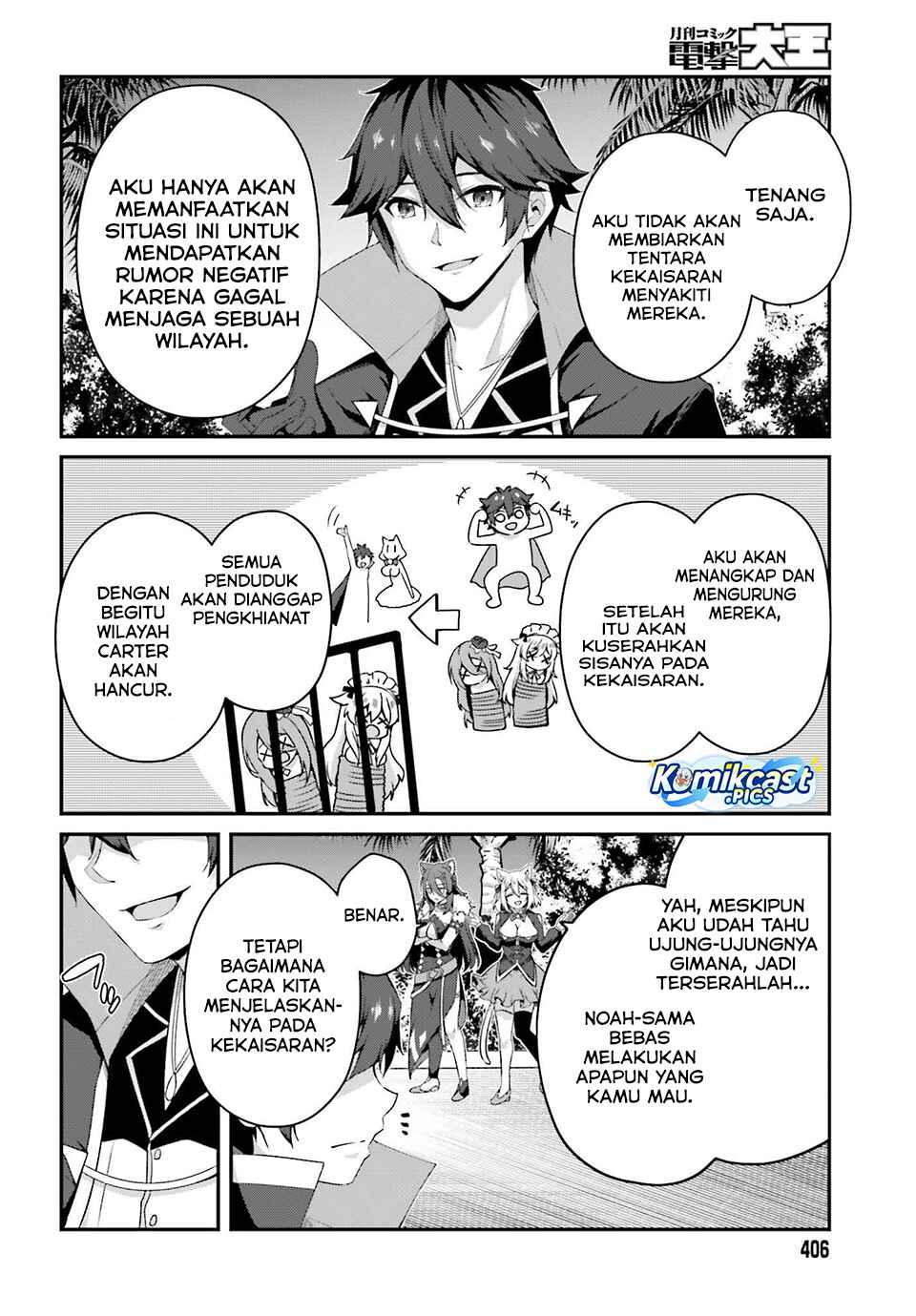 The Incompetent Prince Who Has Been Banished Wants To Hide His Abilities Chapter 35 Gambar 17
