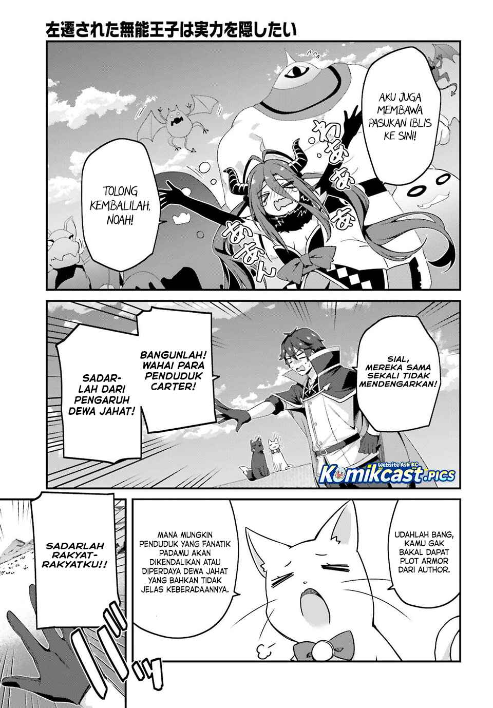 The Incompetent Prince Who Has Been Banished Wants To Hide His Abilities Chapter 35 Gambar 24