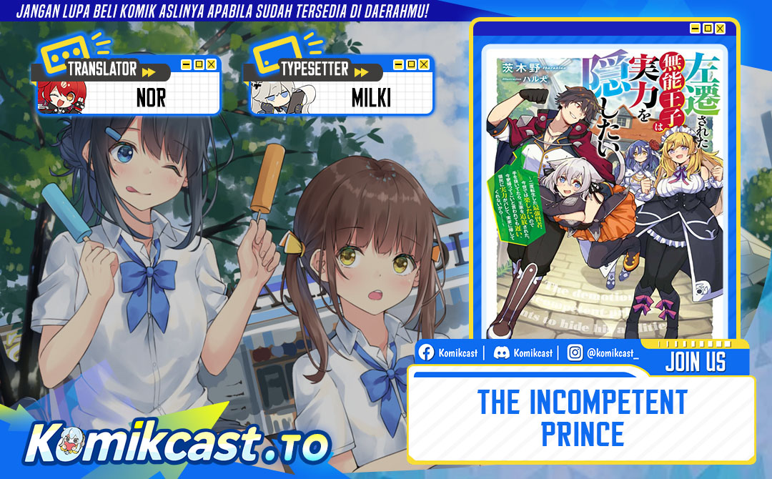 The Incompetent Prince Who Has Been Banished Wants To Hide His Abilities Chapter 39 Gambar 1