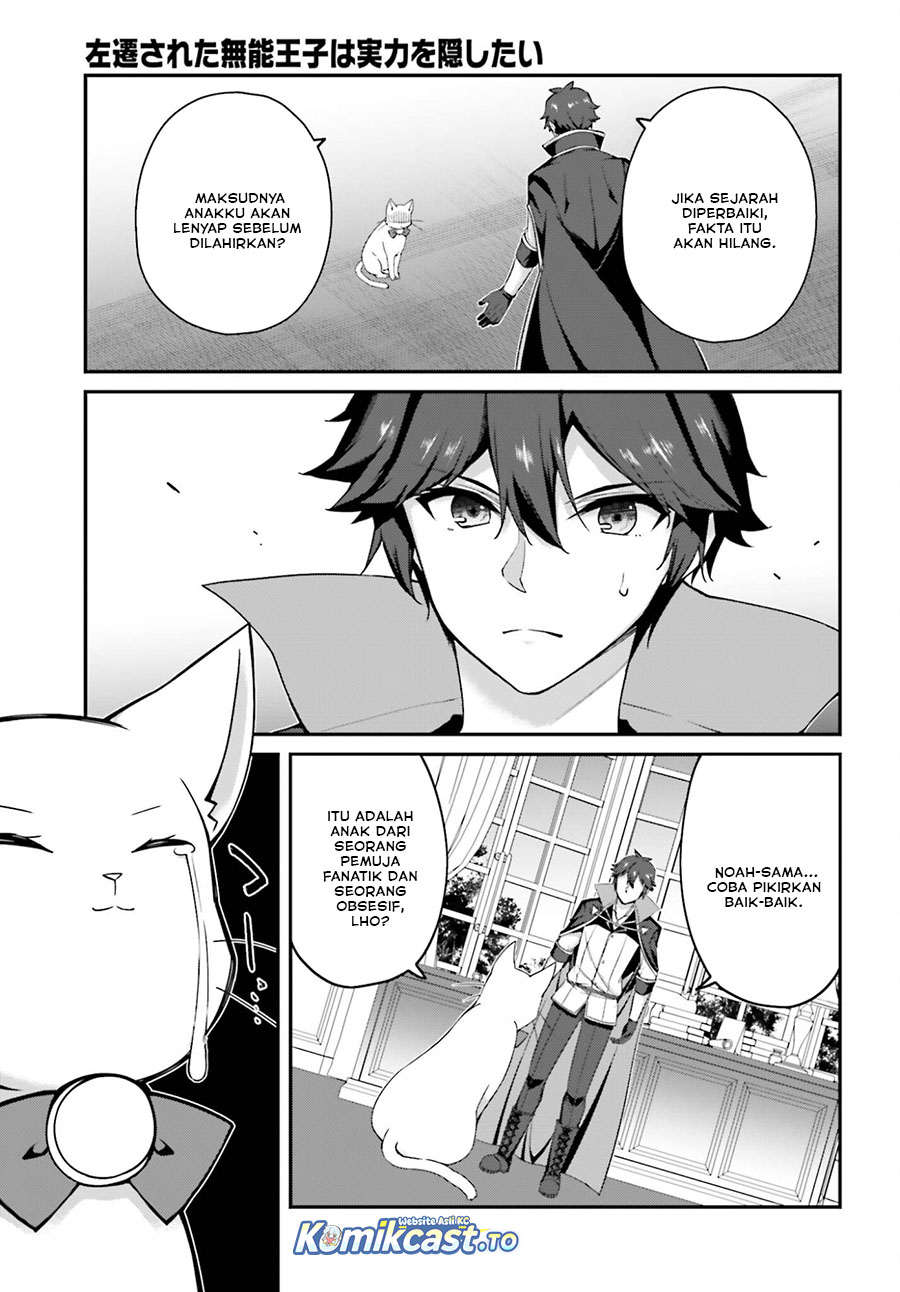 The Incompetent Prince Who Has Been Banished Wants To Hide His Abilities Chapter 39 Gambar 12