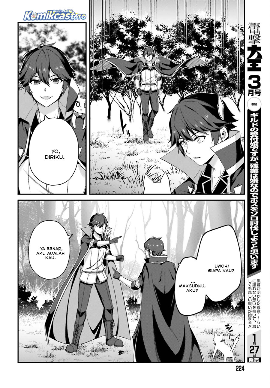 The Incompetent Prince Who Has Been Banished Wants To Hide His Abilities Chapter 39 Gambar 17