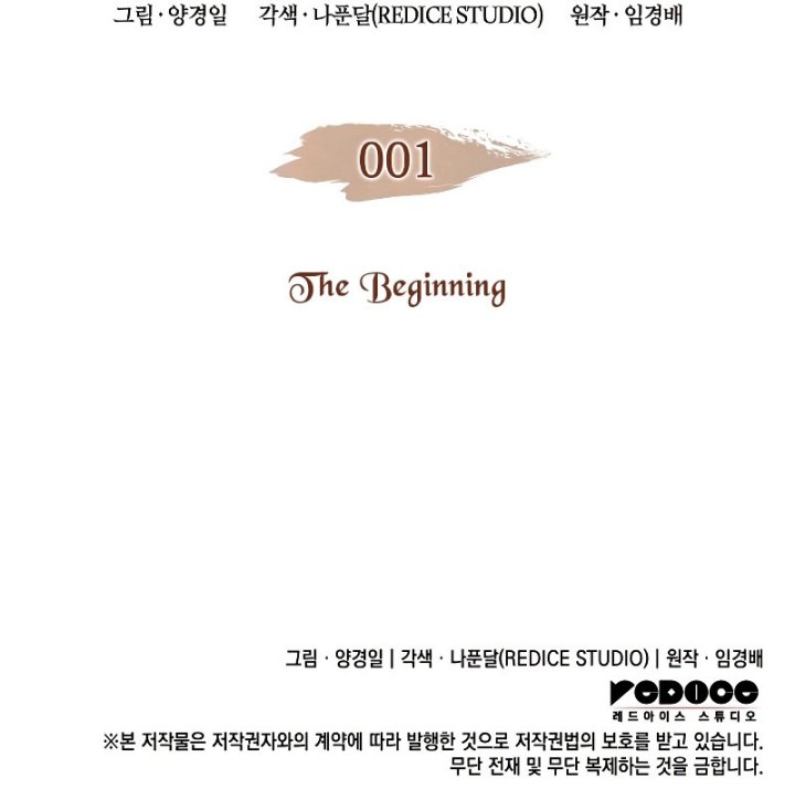 The Indomitable Martial King Chapter 01 Gambar 25