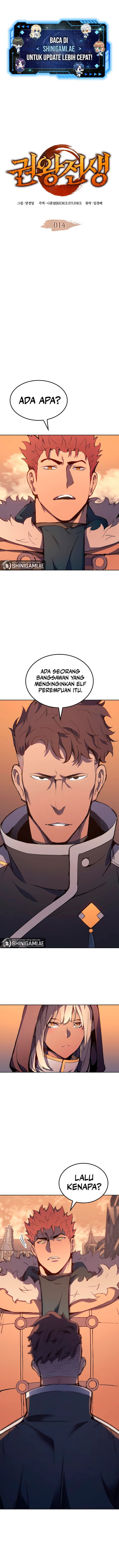 The Indomitable Martial King Chapter 14 Gambar 2