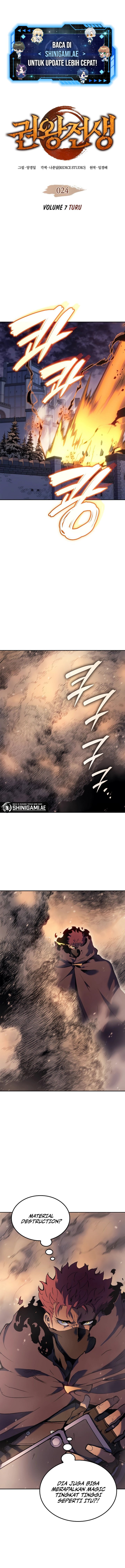 The Indomitable Martial King Chapter 24 Gambar 2