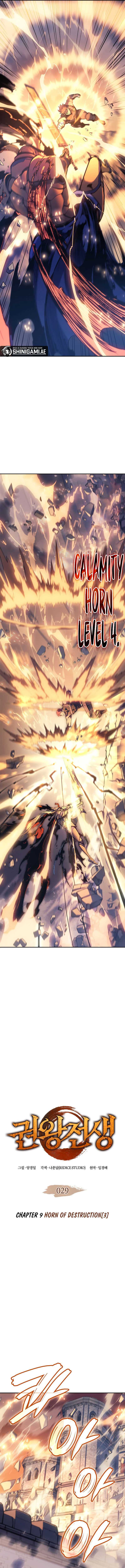 The Indomitable Martial King Chapter 29 Gambar 3