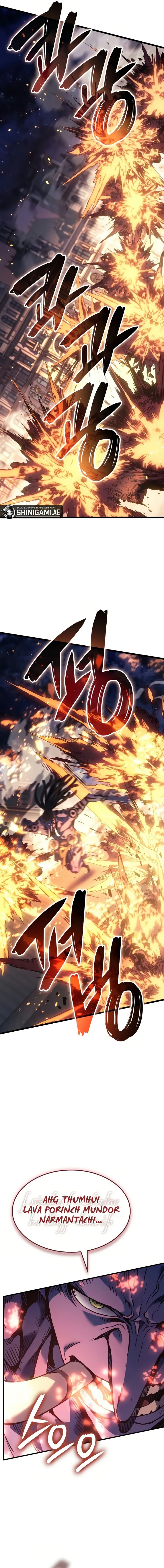The Indomitable Martial King Chapter 73 Gambar 3
