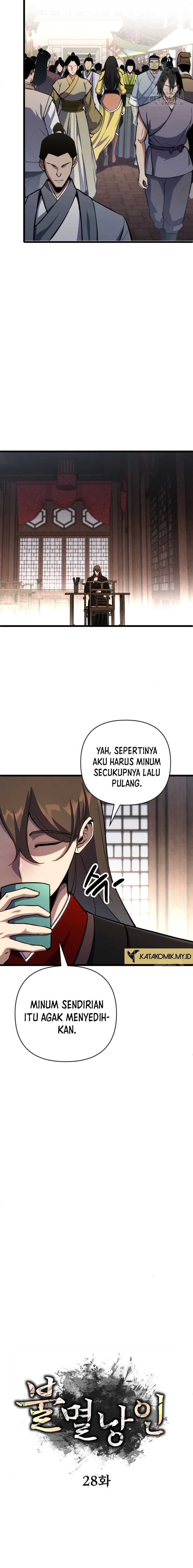 The Indomitable Wanderer Chapter 28 Gambar 12
