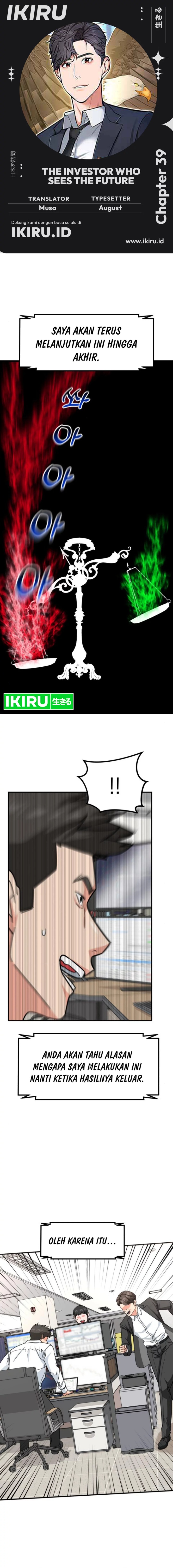 The Investor Who Sees The Future Chapter 39 Gambar 1