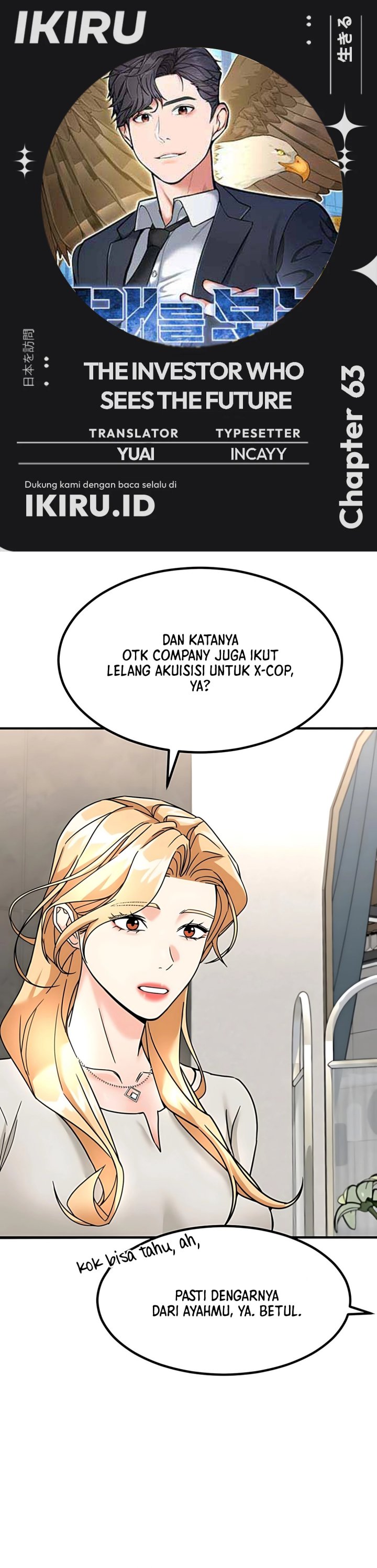 The Investor Who Sees The Future Chapter 63 Gambar 1