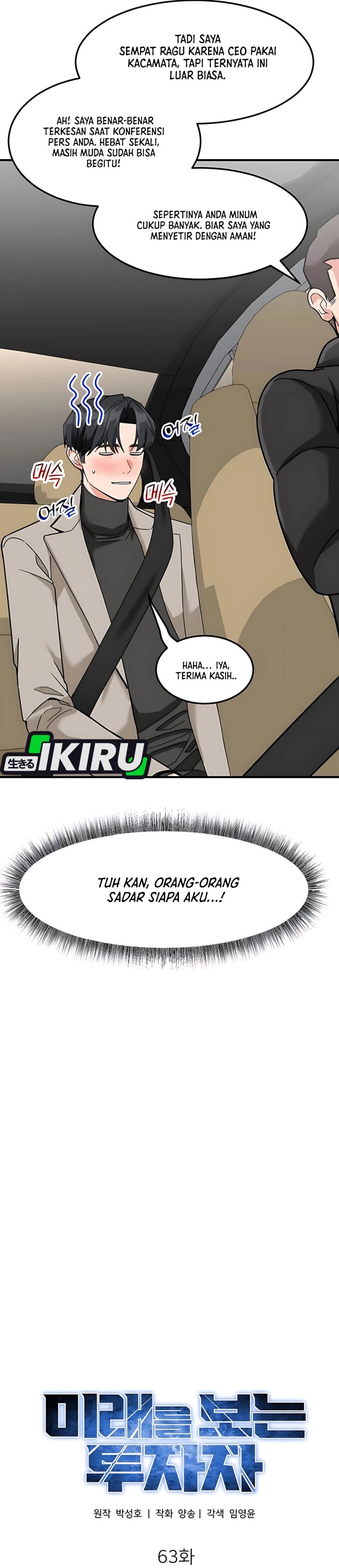 The Investor Who Sees The Future Chapter 63 Gambar 22