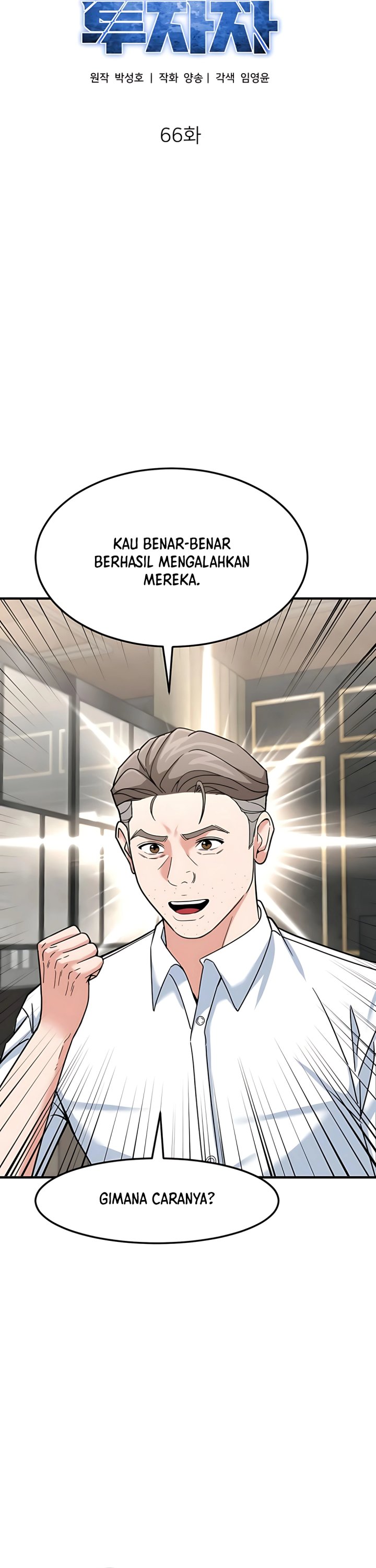 The Investor Who Sees The Future Chapter 66 Gambar 8