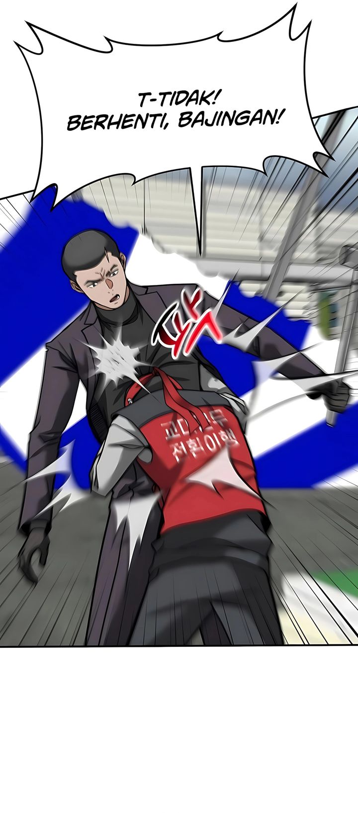 The Investor Who Sees The Future Chapter 68 Gambar 36