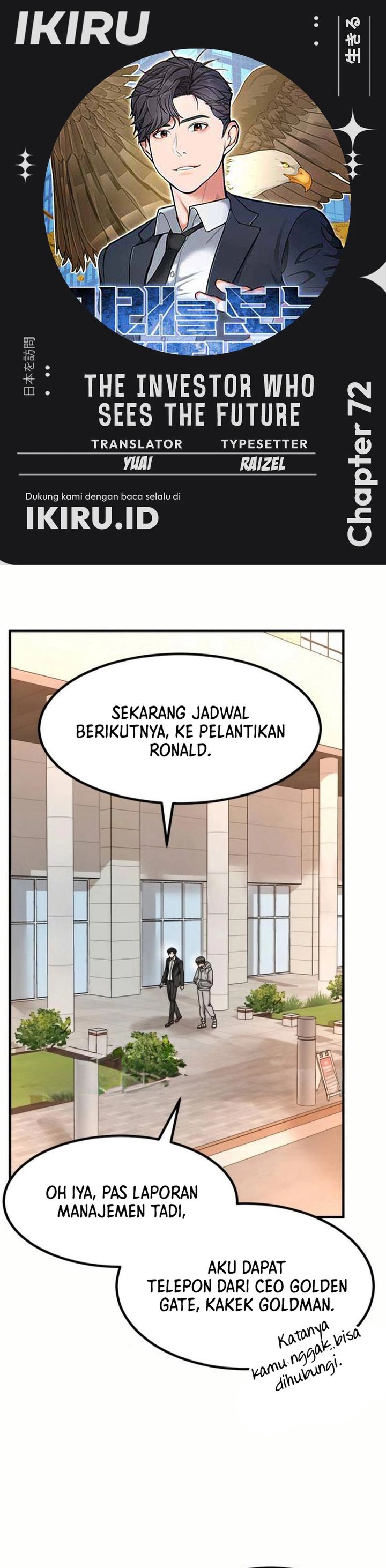 The Investor Who Sees The Future Chapter 72 Gambar 1