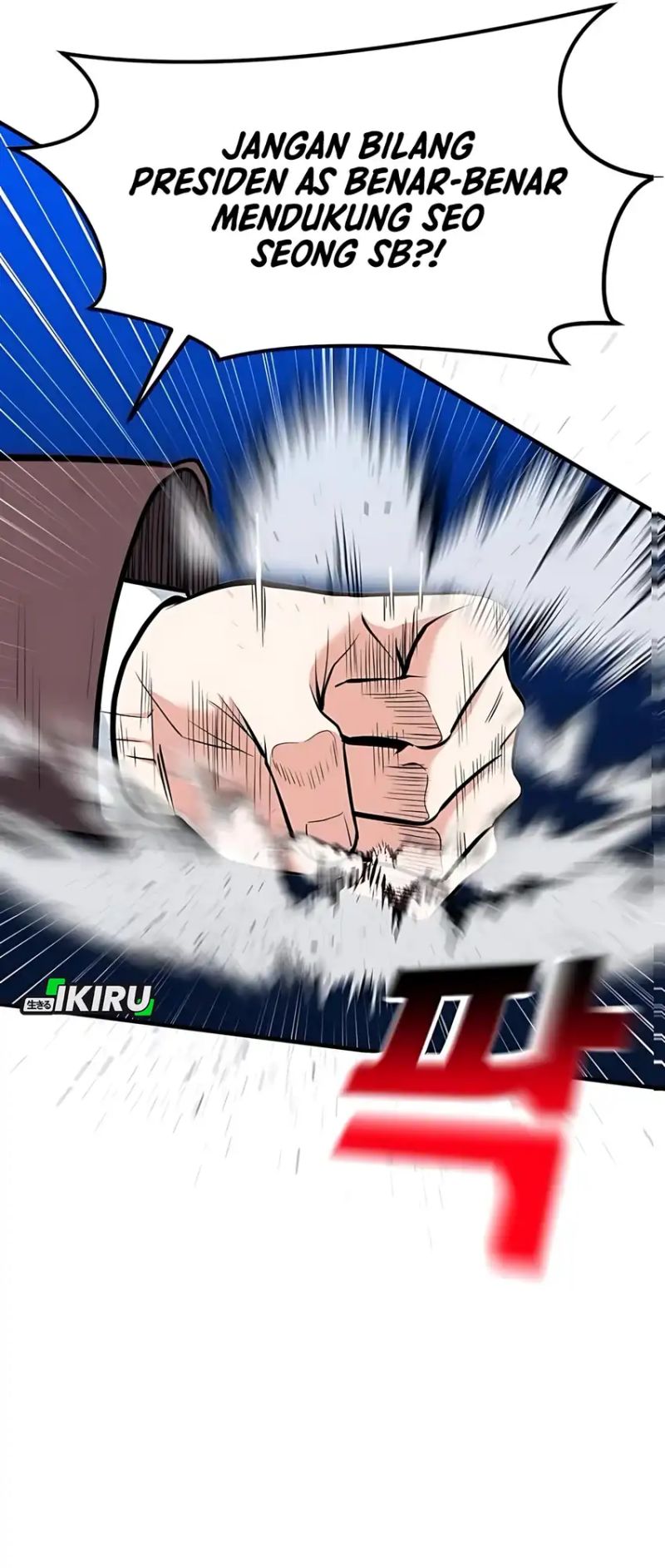 The Investor Who Sees The Future Chapter 76 Gambar 6