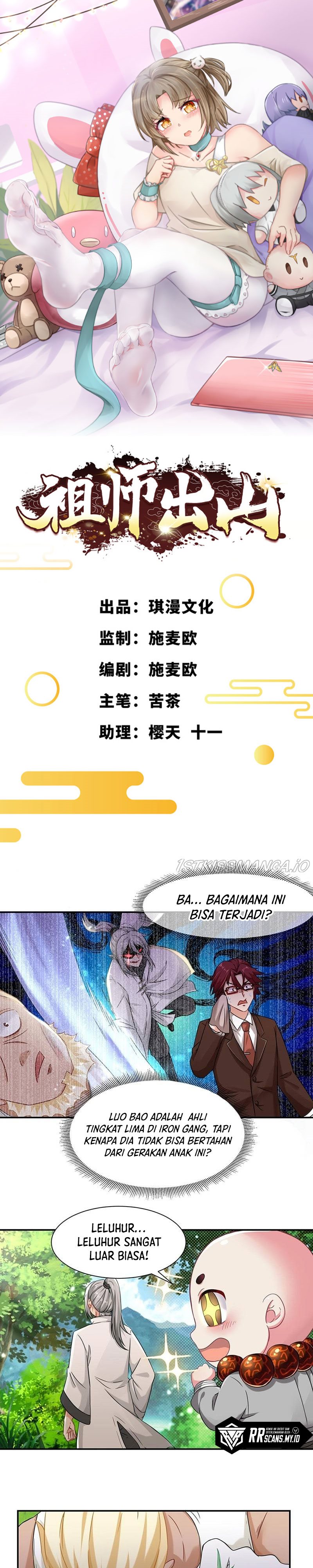 The Invincible Ancestor In Modern World Chapter 04 Gambar 3