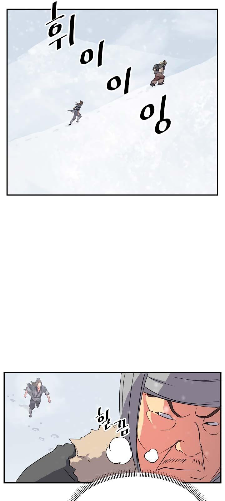 The Invincible Immortal Chapter 34 Gambar 43
