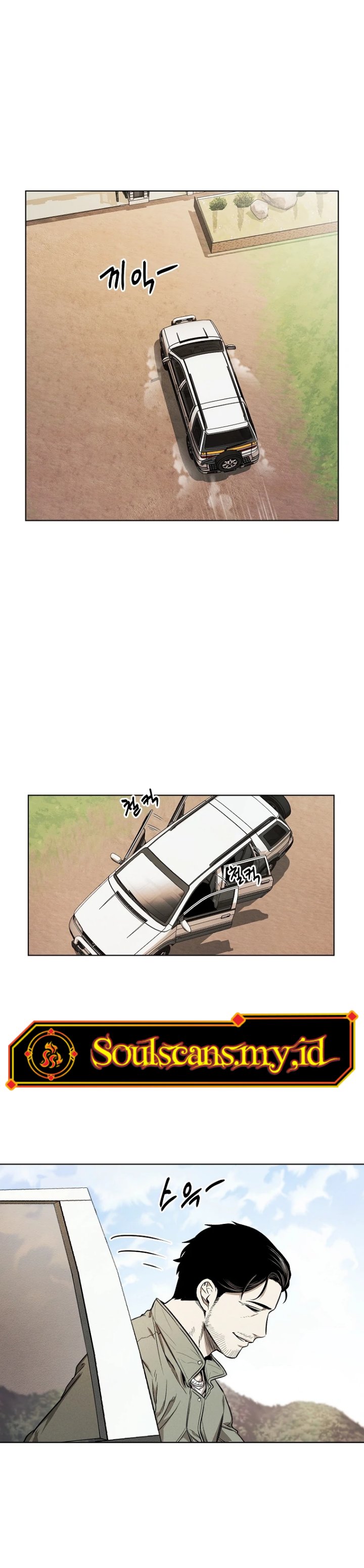 The Invincible Man Chapter 07 Gambar 4