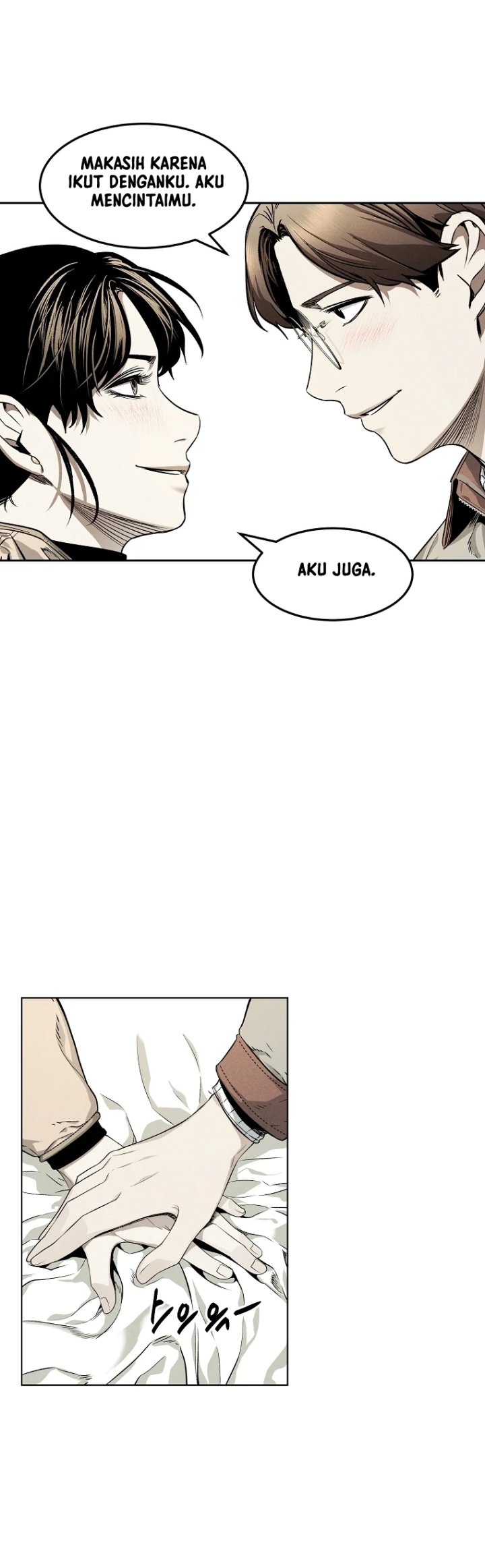 The Invincible Man Chapter 07 Gambar 42
