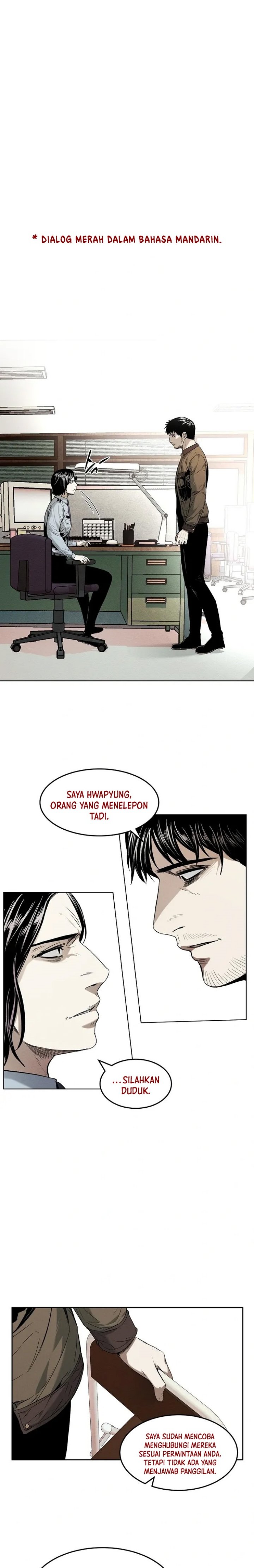 The Invincible Man Chapter 14 Gambar 3