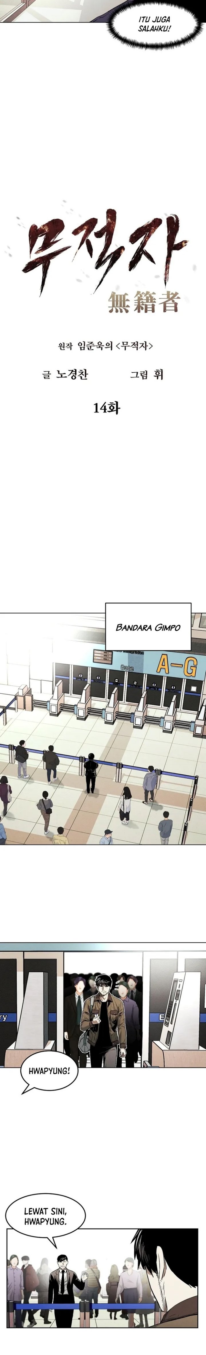 The Invincible Man Chapter 14 Gambar 14