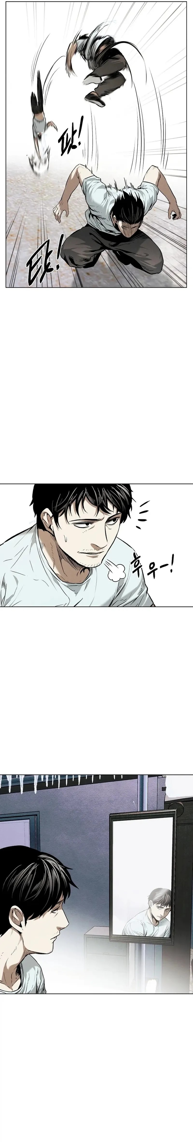 The Invincible Man Chapter 19 Gambar 10