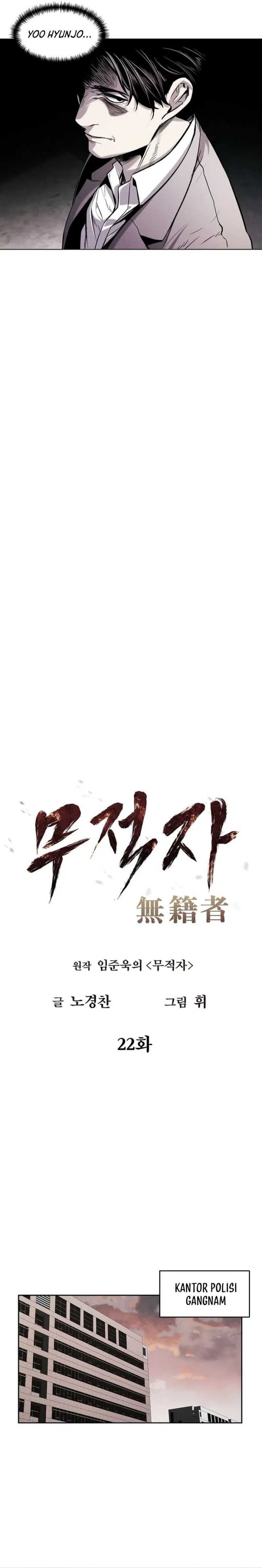 The Invincible Man Chapter 22 Gambar 13