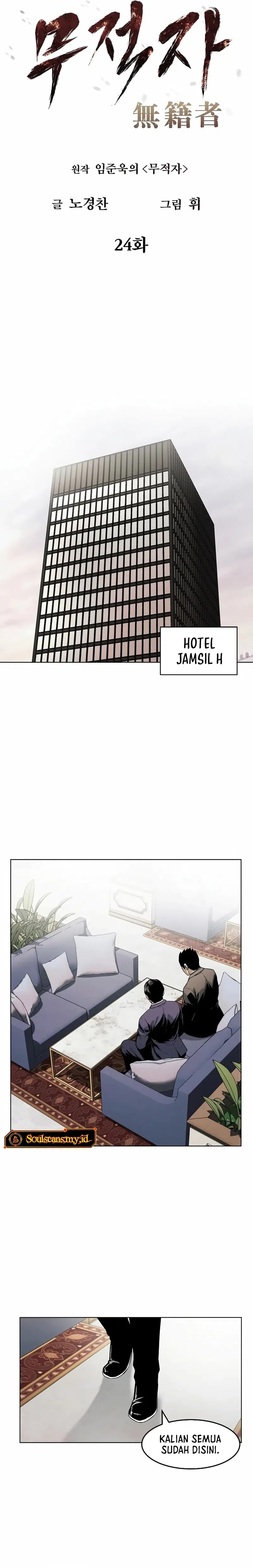 The Invincible Man Chapter 24 Gambar 8