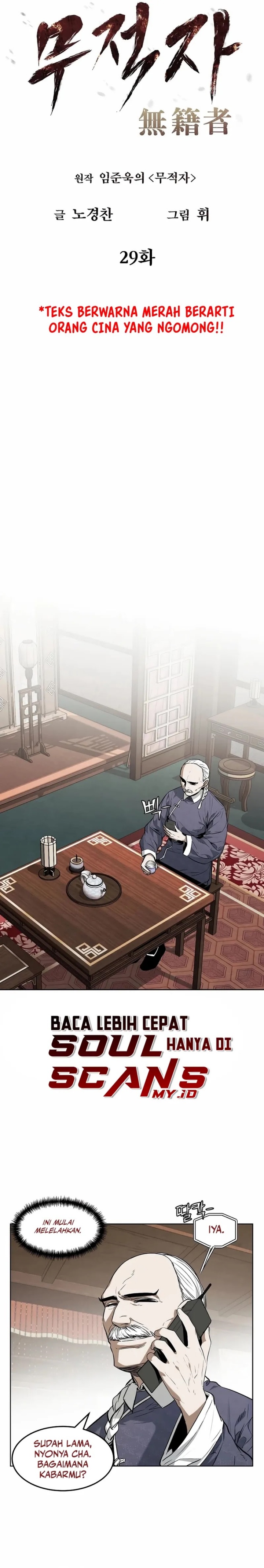 The Invincible Man Chapter 29 Gambar 6