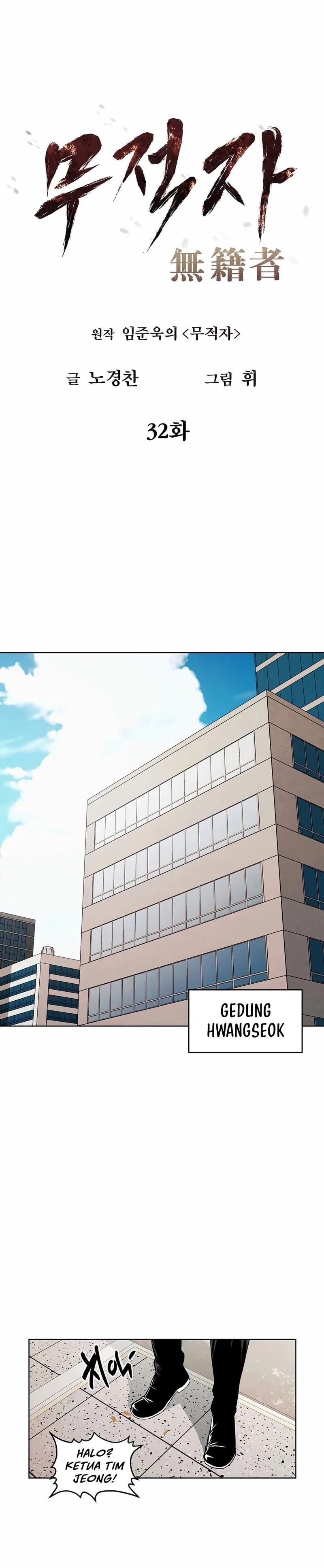 The Invincible Man Chapter 32 Gambar 6