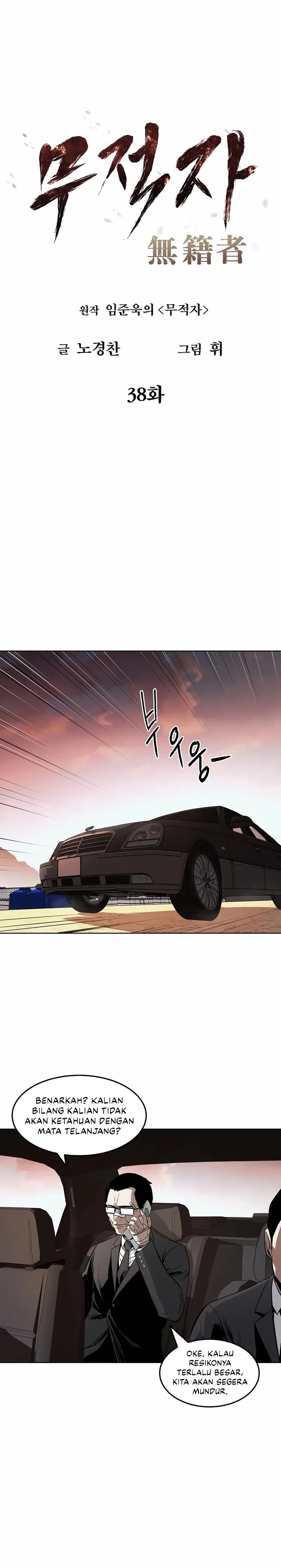 The Invincible Man Chapter 38 Gambar 9