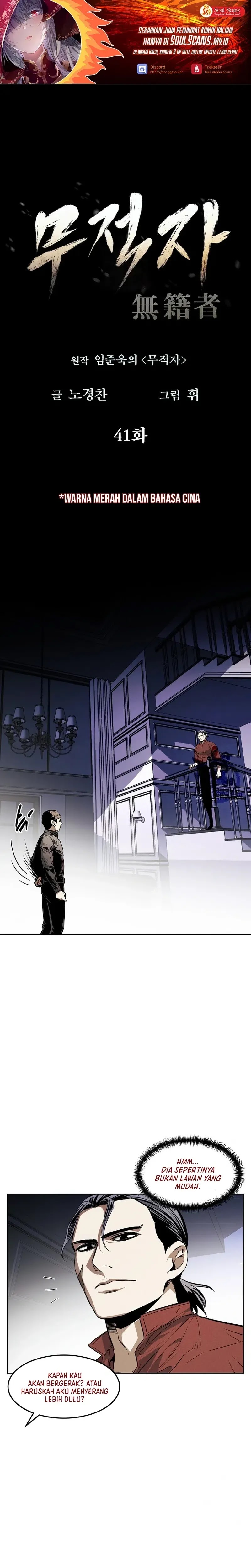 The Invincible Man Chapter 41 Gambar 2