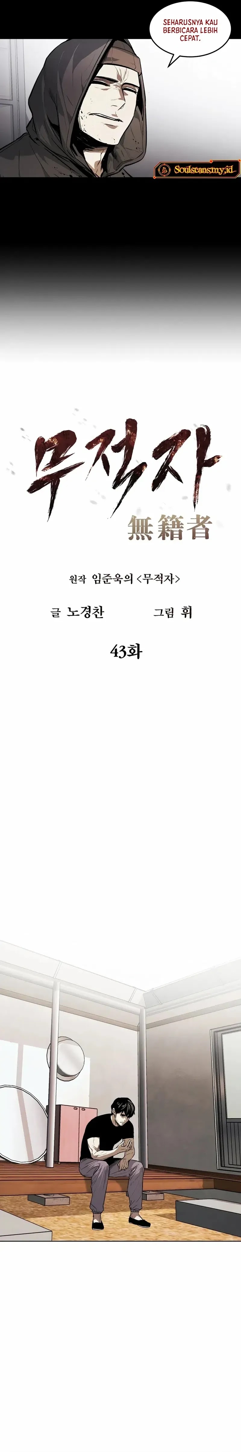 The Invincible Man Chapter 43 Gambar 10