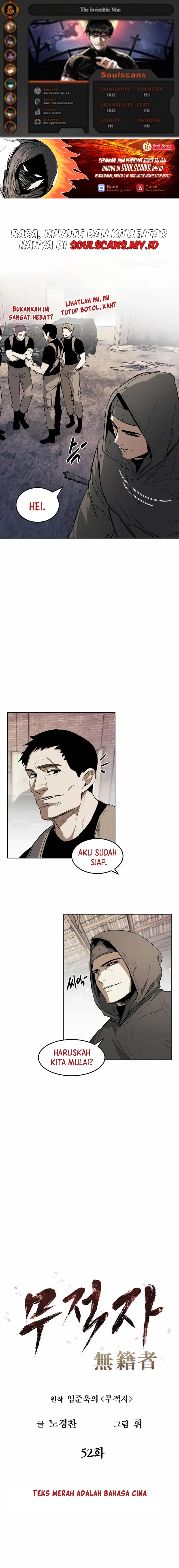 The Invincible Man Chapter 52 Gambar 1