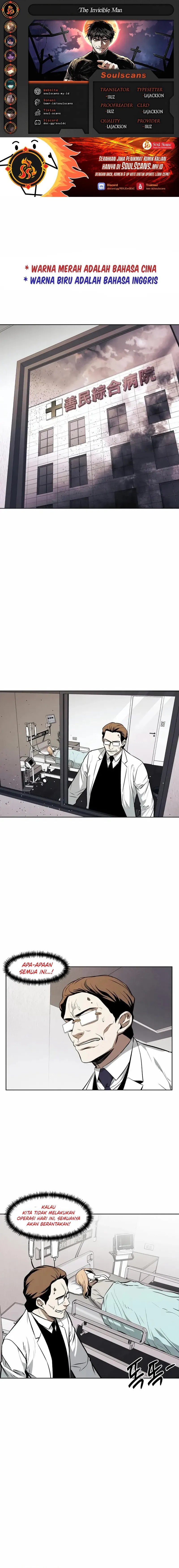 The Invincible Man Chapter 60 Gambar 1