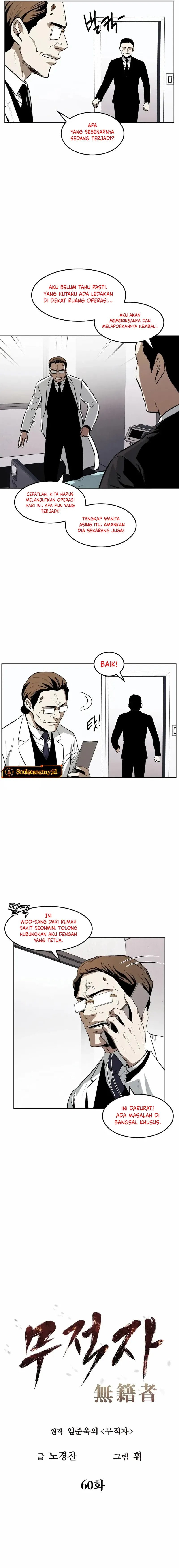 The Invincible Man Chapter 60 Gambar 2