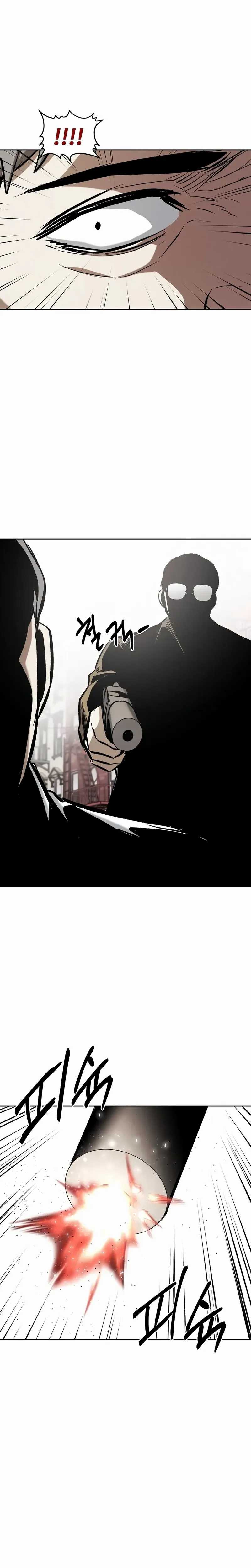 The Invincible Man Chapter 63 Gambar 4