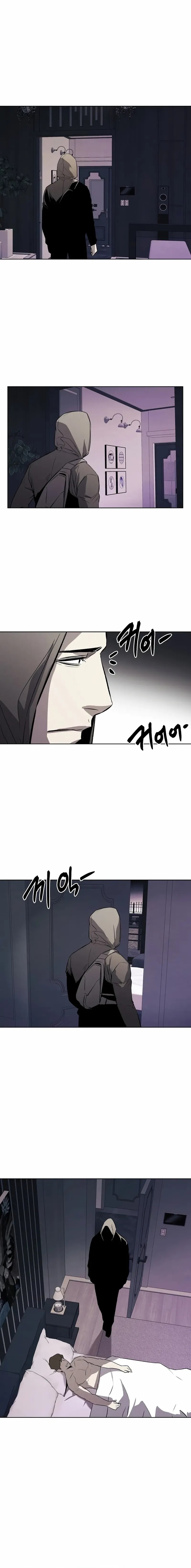 The Invincible Man Chapter 65 Gambar 14