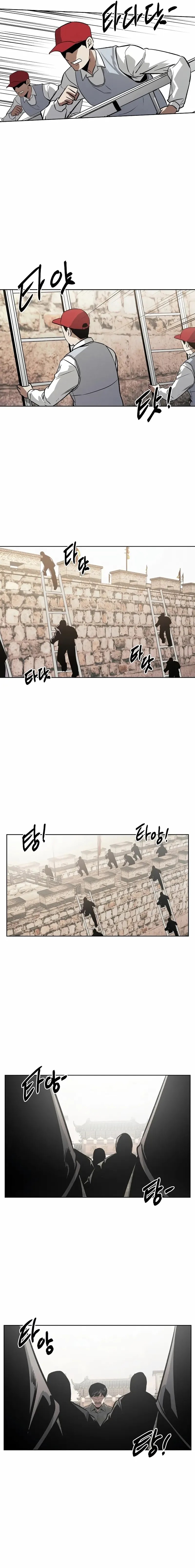 The Invincible Man Chapter 75 Gambar 8