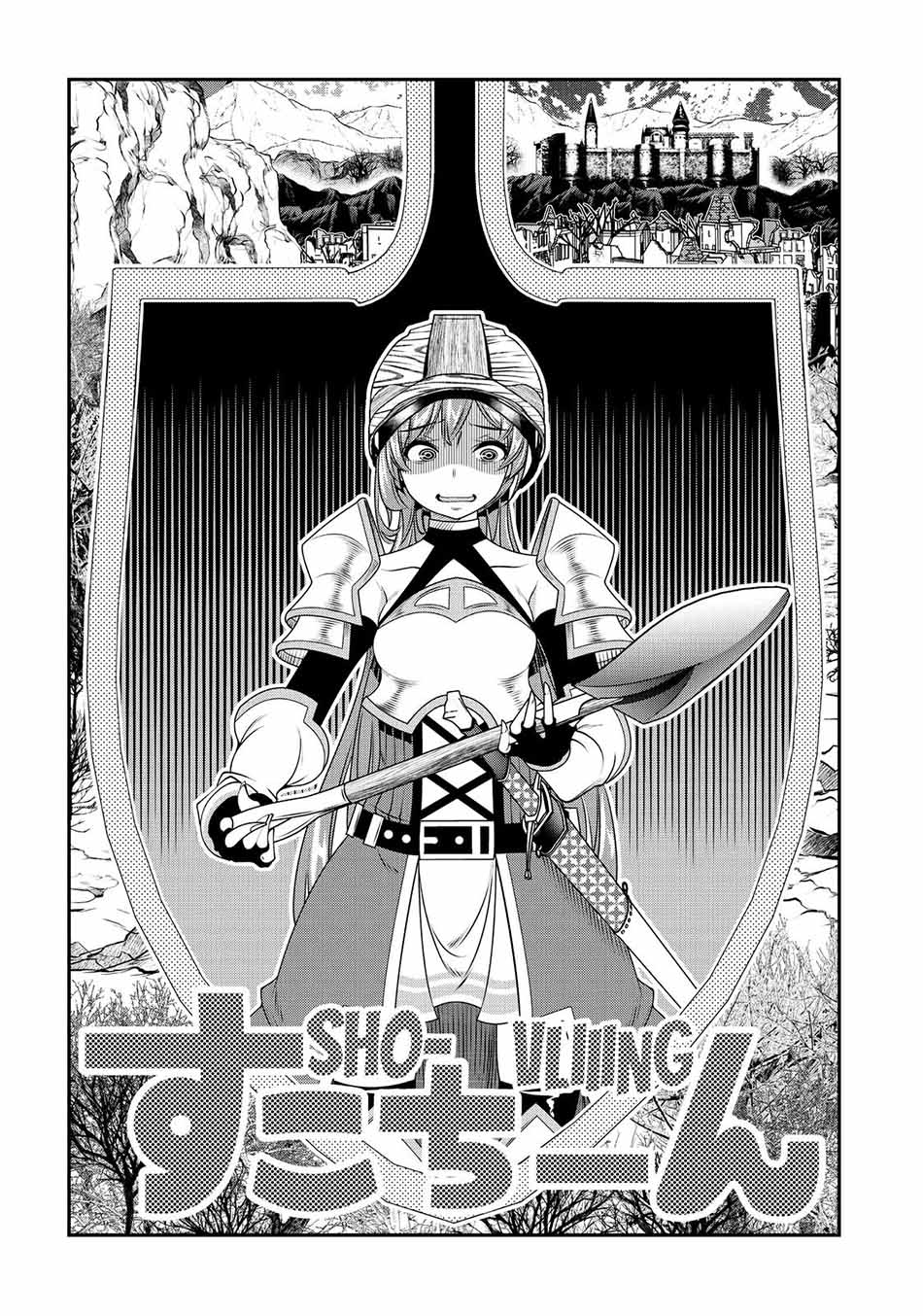 The Invincible Shovel Chapter 06 Gambar 8