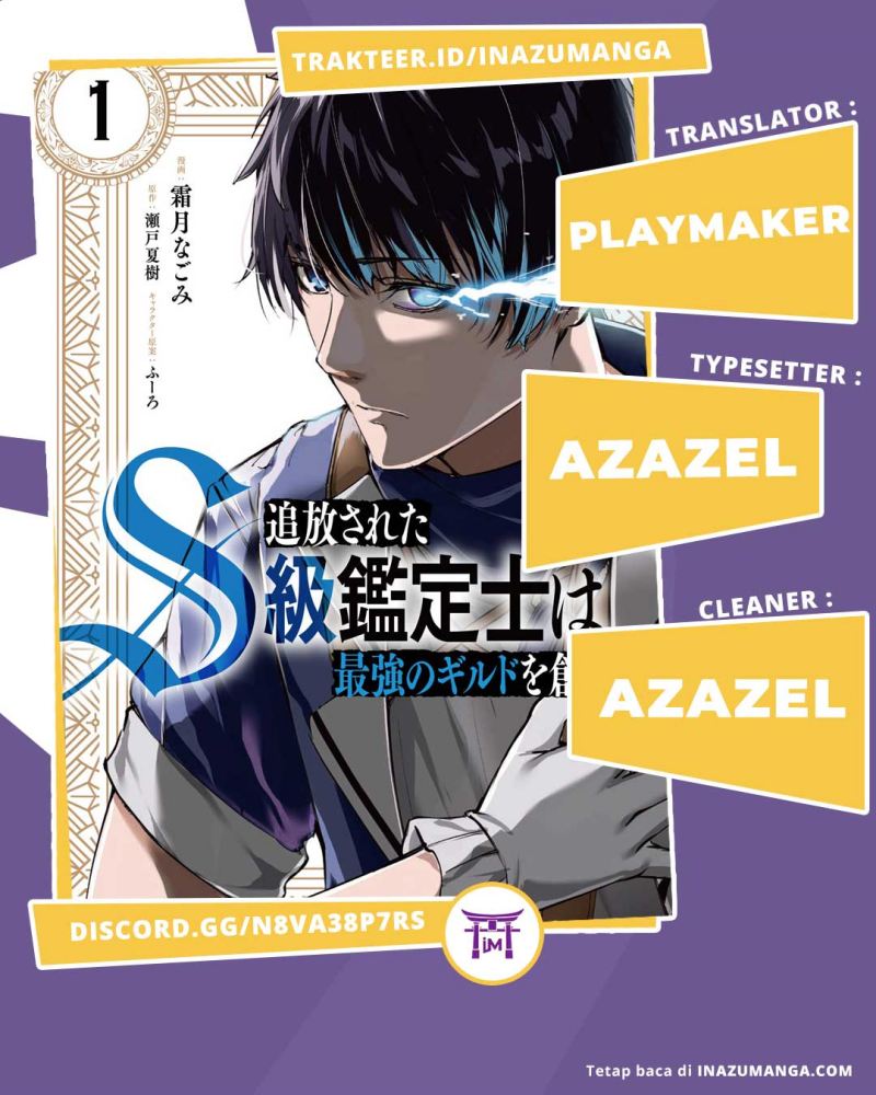 The Kicked Out S-Rank Appraiser Createst The Strongest Guild Chapter 02 Gambar 1