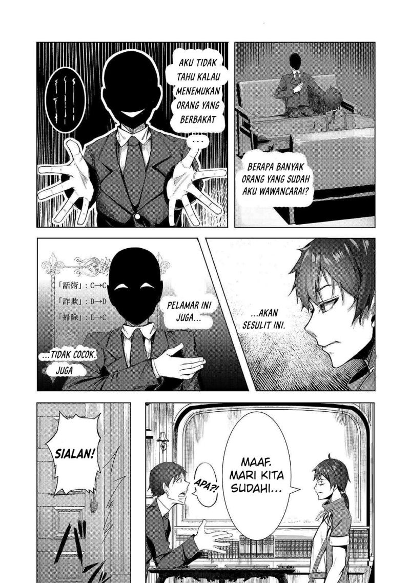 The Kicked Out S-Rank Appraiser Createst The Strongest Guild Chapter 02 Gambar 6