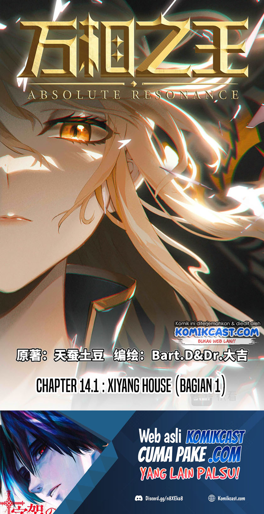 The King of Ten Thousand Presence (King of All Phases) Chapter 14 Gambar 2