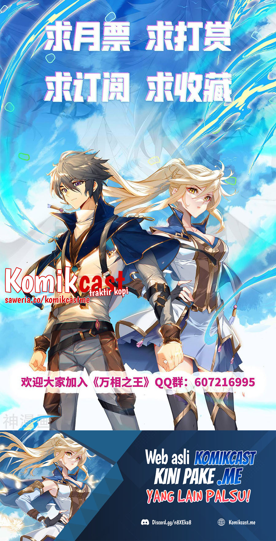 The King of Ten Thousand Presence (King of All Phases) Chapter 44 Gambar 19